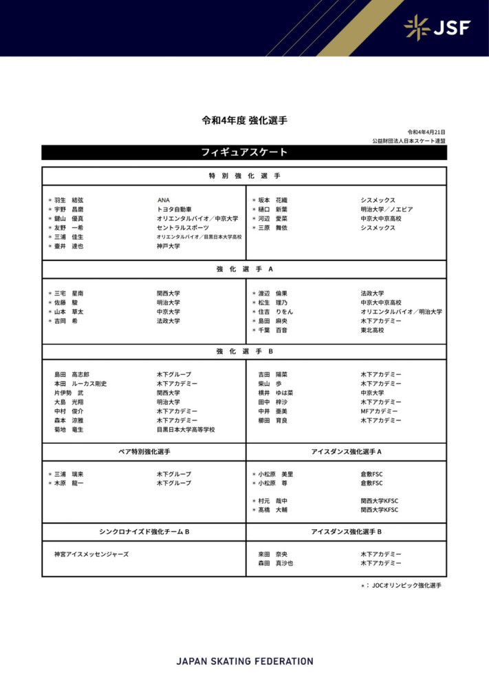 目前，塞维利亚在西甲2胜7平7负积13分，位居积分榜第16位，与降级区同分。